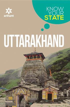 Arihant Know Your State Uttarakhand